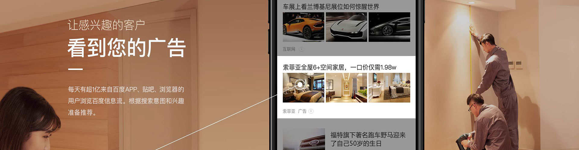环翠百度竞价运营