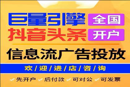 信息流广告公司案例集锦：成功案例剖析